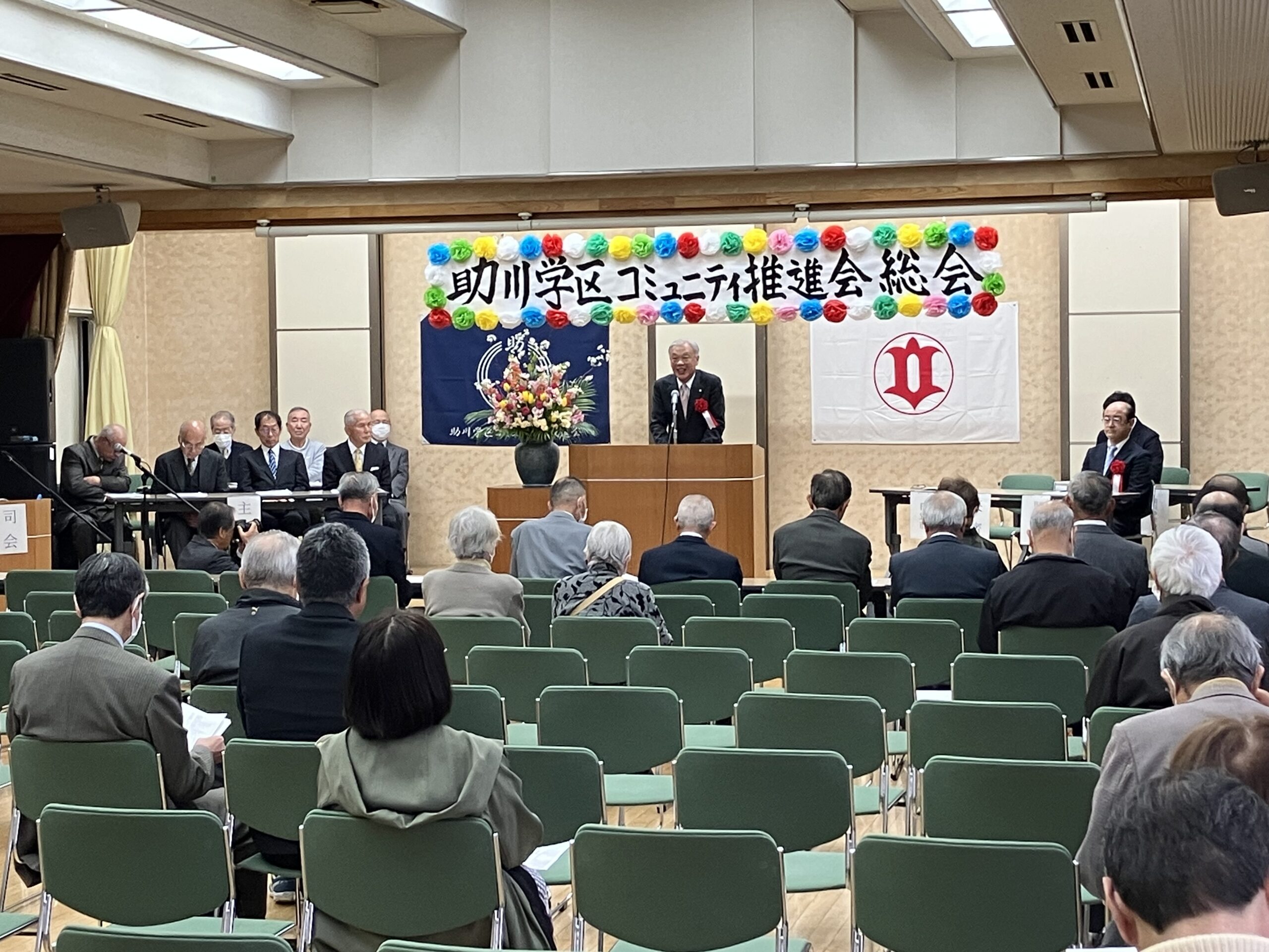 令和８年度　助川学区コミュニティ推進会総会