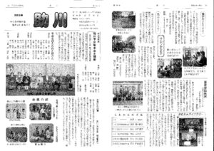助川
