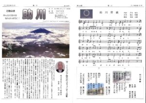 助川