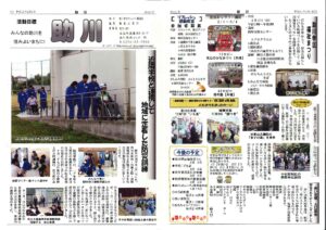助川