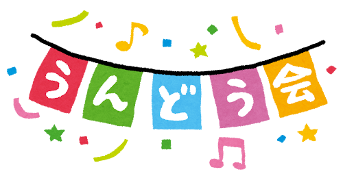 おもちゃライブラリー