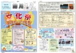 助川